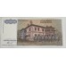 YUGOSLAVIA 1993 . FIFTY BILLION 50,000,000,000 DINARA BANKNOTE . SPECIMEN
